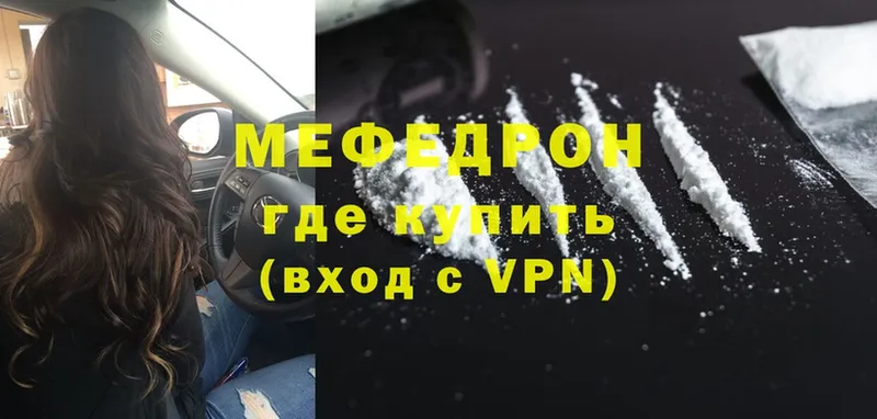 Наркотические вещества Уварово Cocaine  Канабис  Меф мяу мяу  Alpha-PVP  Галлюциногенные грибы  ГАШИШ 